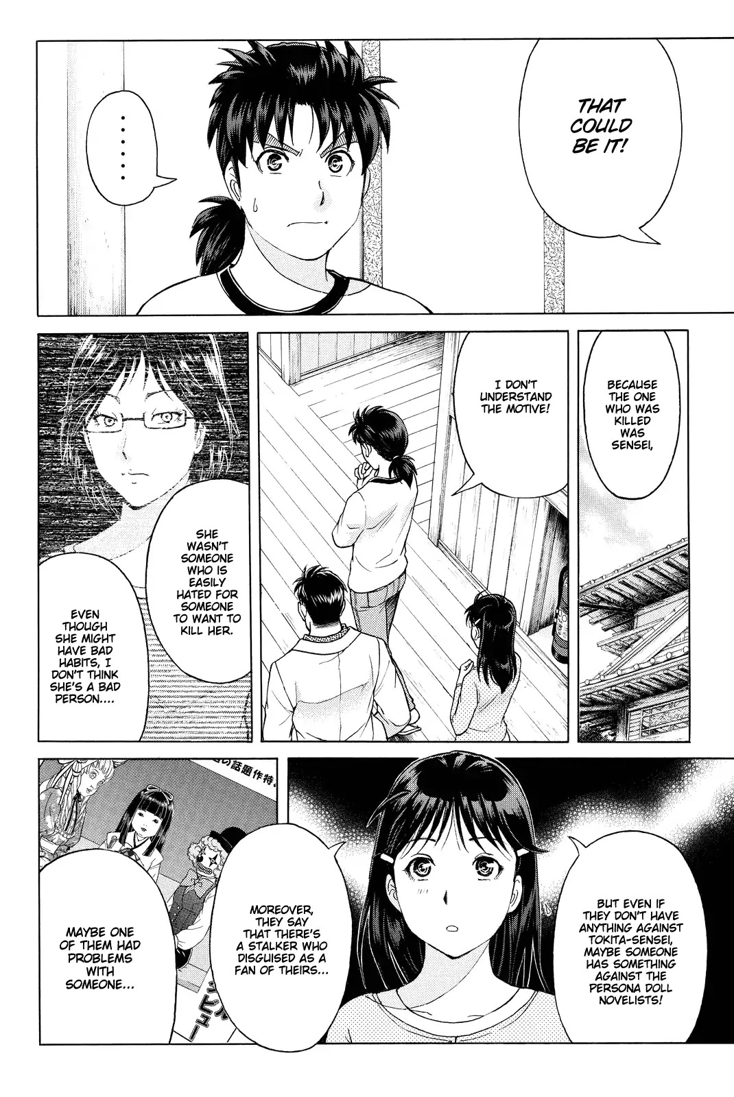 Kindaichi Shounen no Jikenbo R Chapter 71 page 13 - Chapter 71: Doll Island Murder Case (7)
