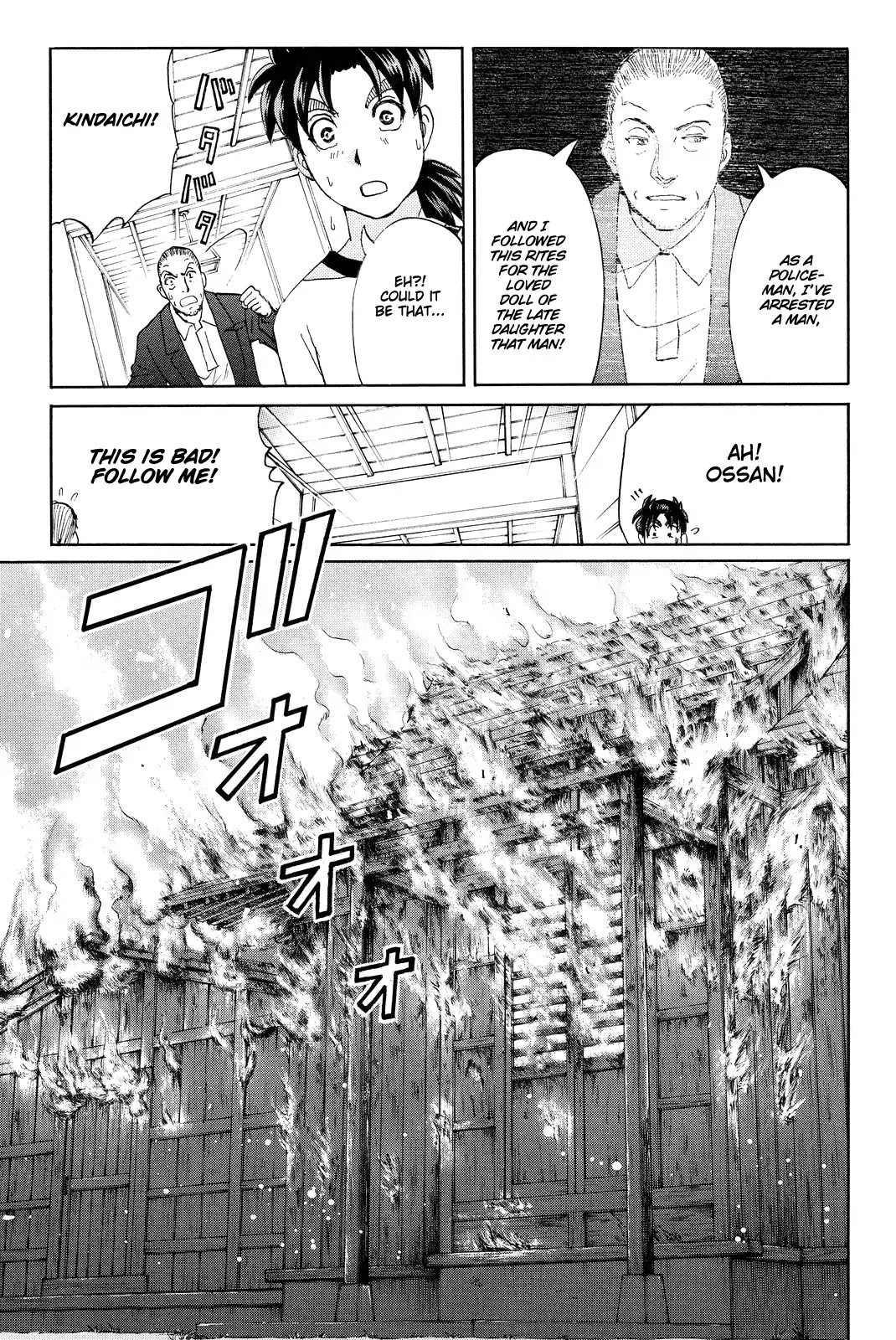 Kindaichi Shounen no Jikenbo R Chapter 71 page 18 - Chapter 71: Doll Island Murder Case (7)