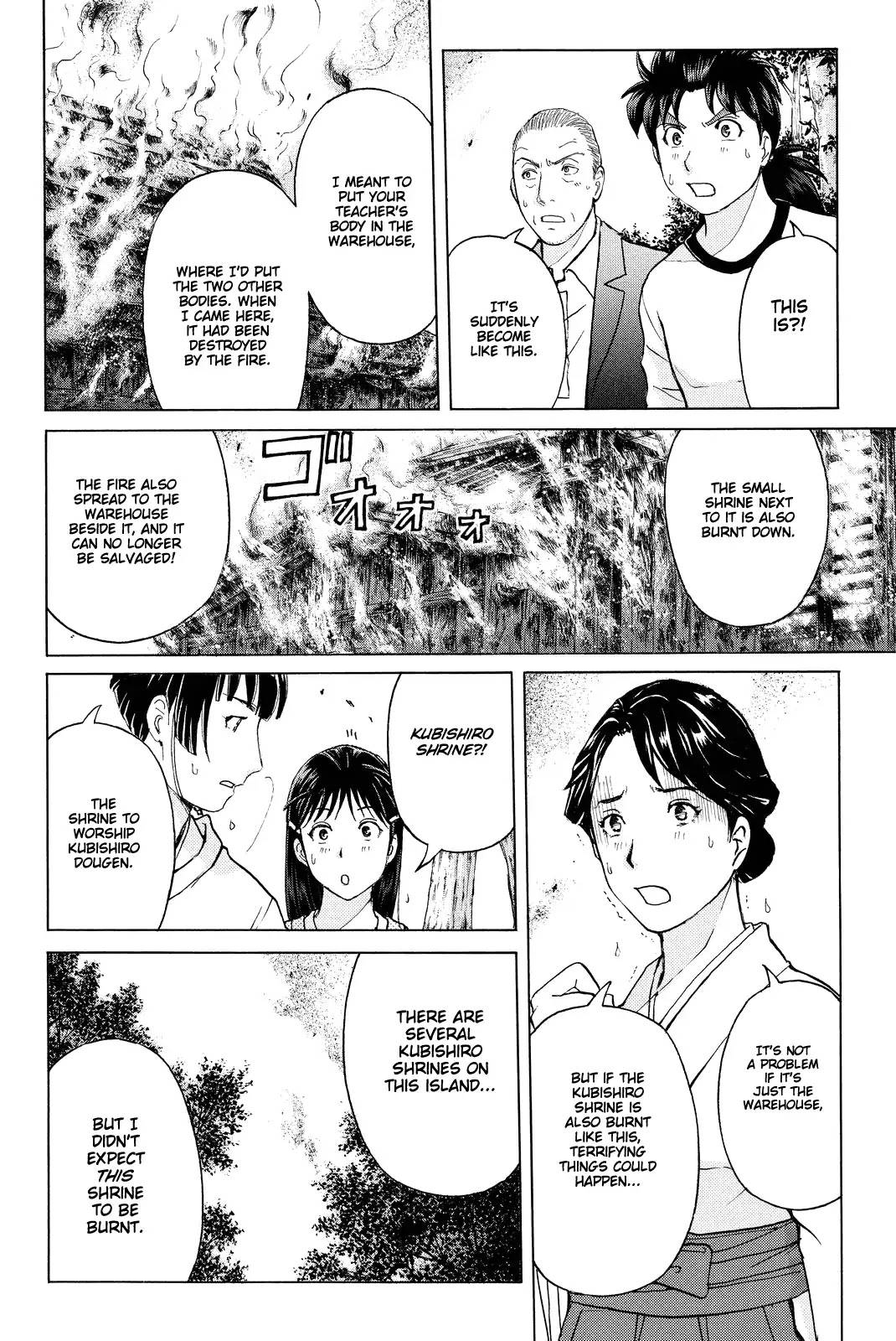 Kindaichi Shounen no Jikenbo R Chapter 71 page 19 - Chapter 71: Doll Island Murder Case (7)