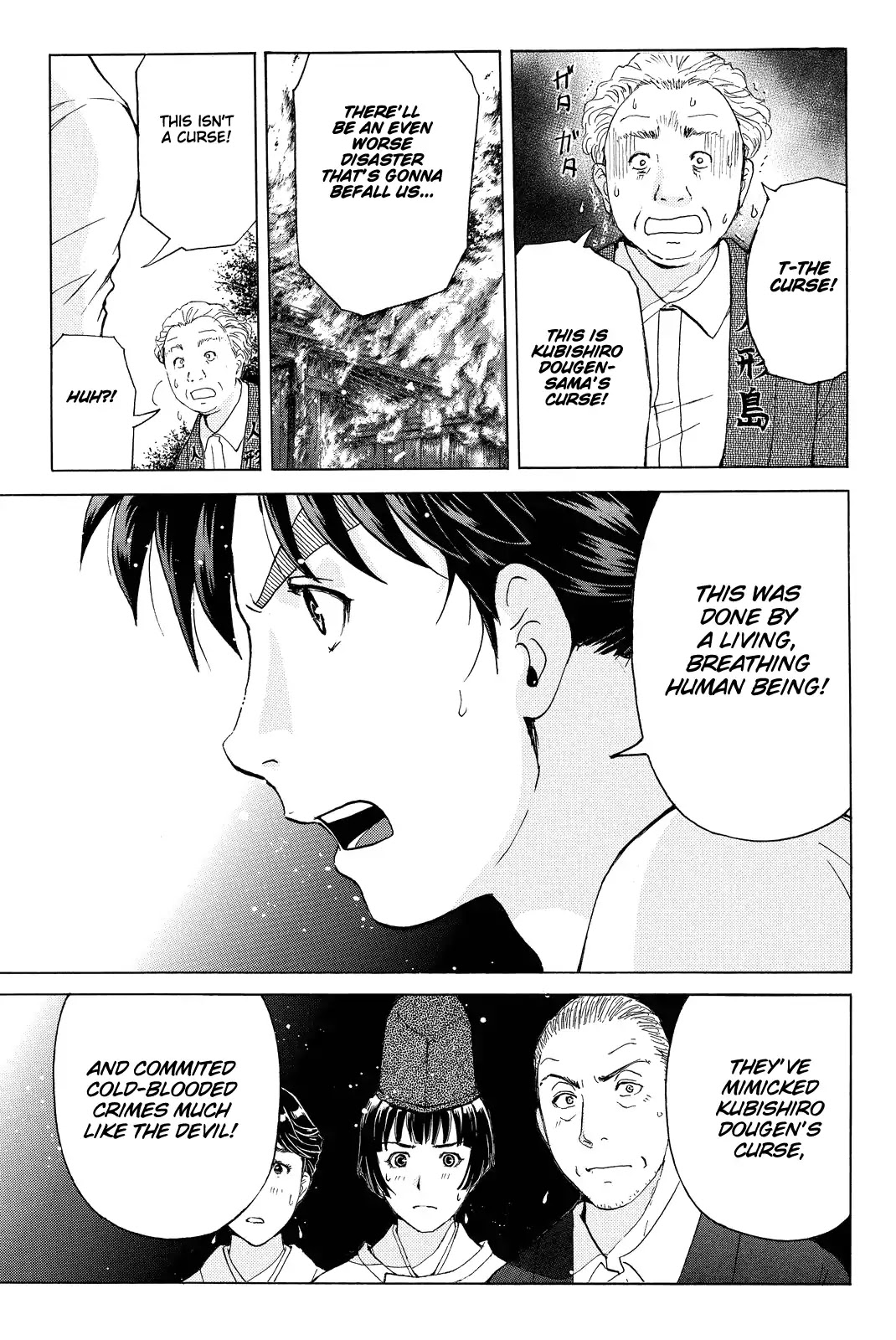 Kindaichi Shounen no Jikenbo R Chapter 71 page 20 - Chapter 71: Doll Island Murder Case (7)