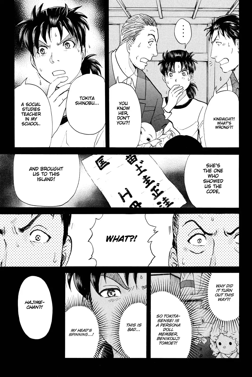 Kindaichi Shounen no Jikenbo R Chapter 71 page 6 - Chapter 71: Doll Island Murder Case (7)