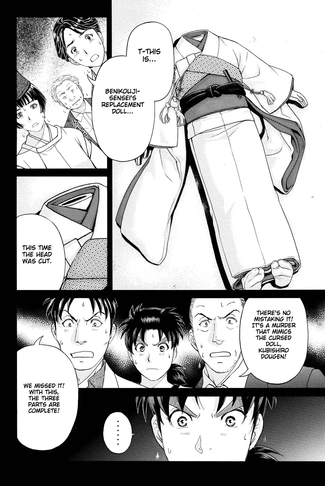 Kindaichi Shounen no Jikenbo R Chapter 71 page 9 - Chapter 71: Doll Island Murder Case (7)