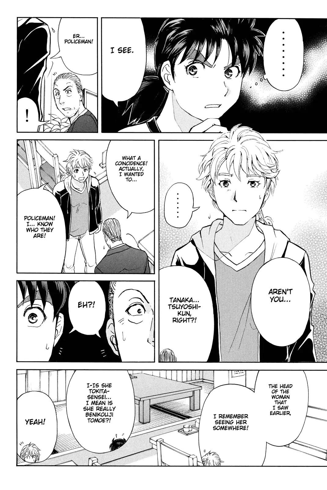 Kindaichi Shounen no Jikenbo R Chapter 72 page 11 - Chapter 72: Doll Island Murder Case (8)