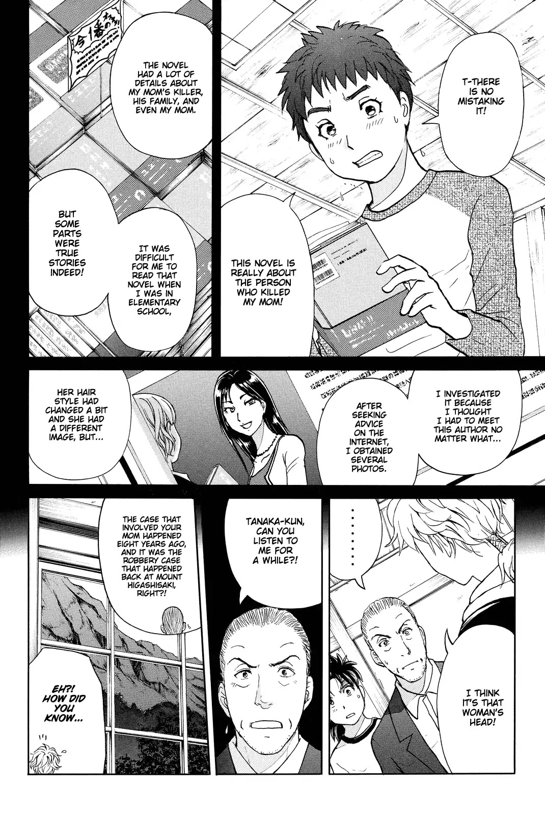 Kindaichi Shounen no Jikenbo R Chapter 72 page 13 - Chapter 72: Doll Island Murder Case (8)