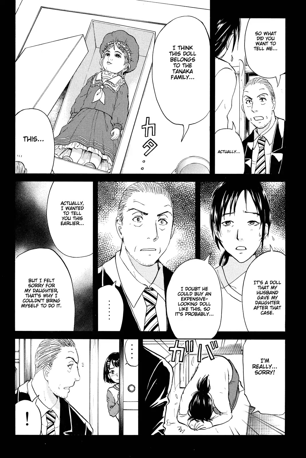 Kindaichi Shounen no Jikenbo R Chapter 72 page 17 - Chapter 72: Doll Island Murder Case (8)