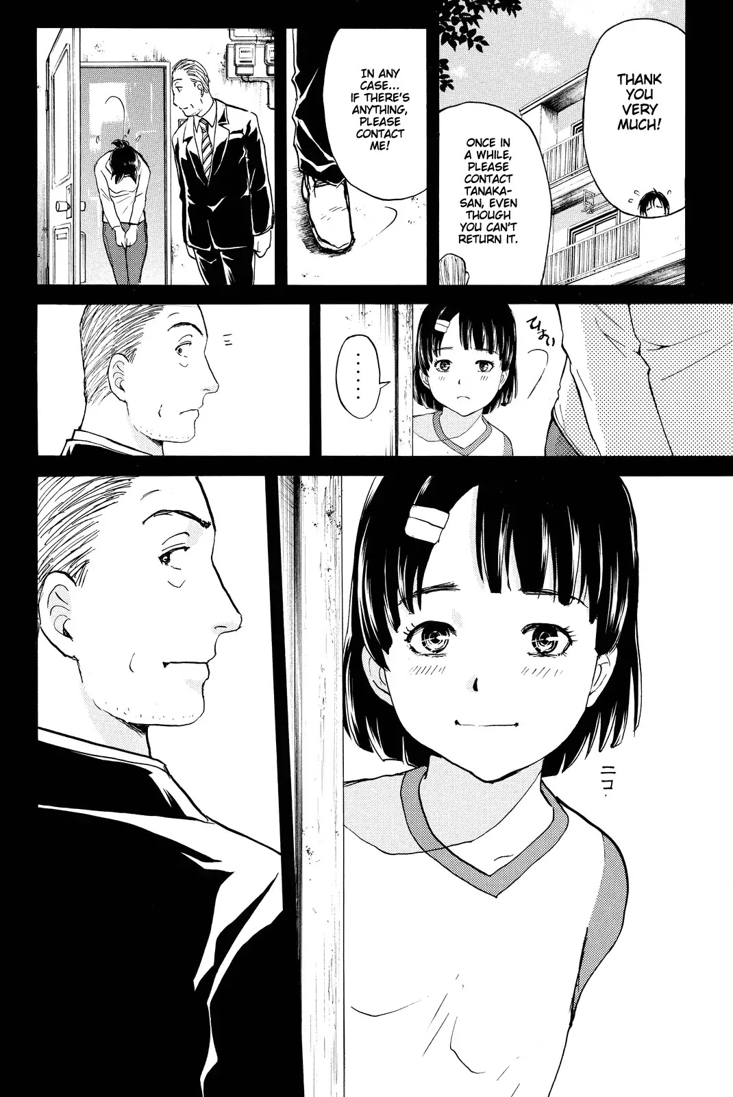 Kindaichi Shounen no Jikenbo R Chapter 72 page 19 - Chapter 72: Doll Island Murder Case (8)
