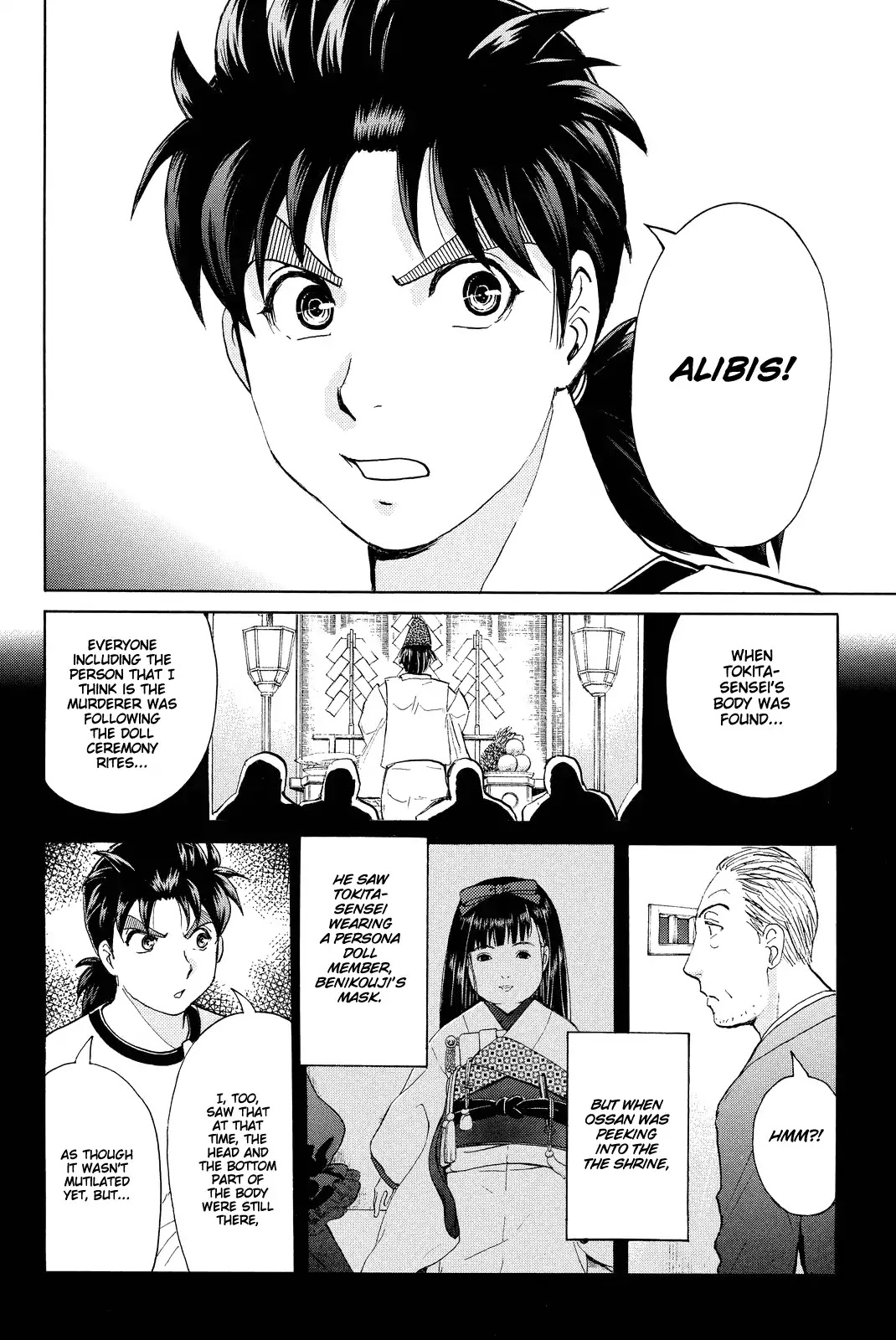Kindaichi Shounen no Jikenbo R Chapter 72 page 7 - Chapter 72: Doll Island Murder Case (8)