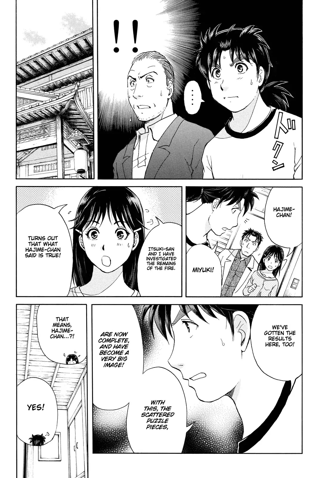 Kindaichi Shounen no Jikenbo R Chapter 73 page 16 - Chapter 73: Doll Island Murder Case (9)