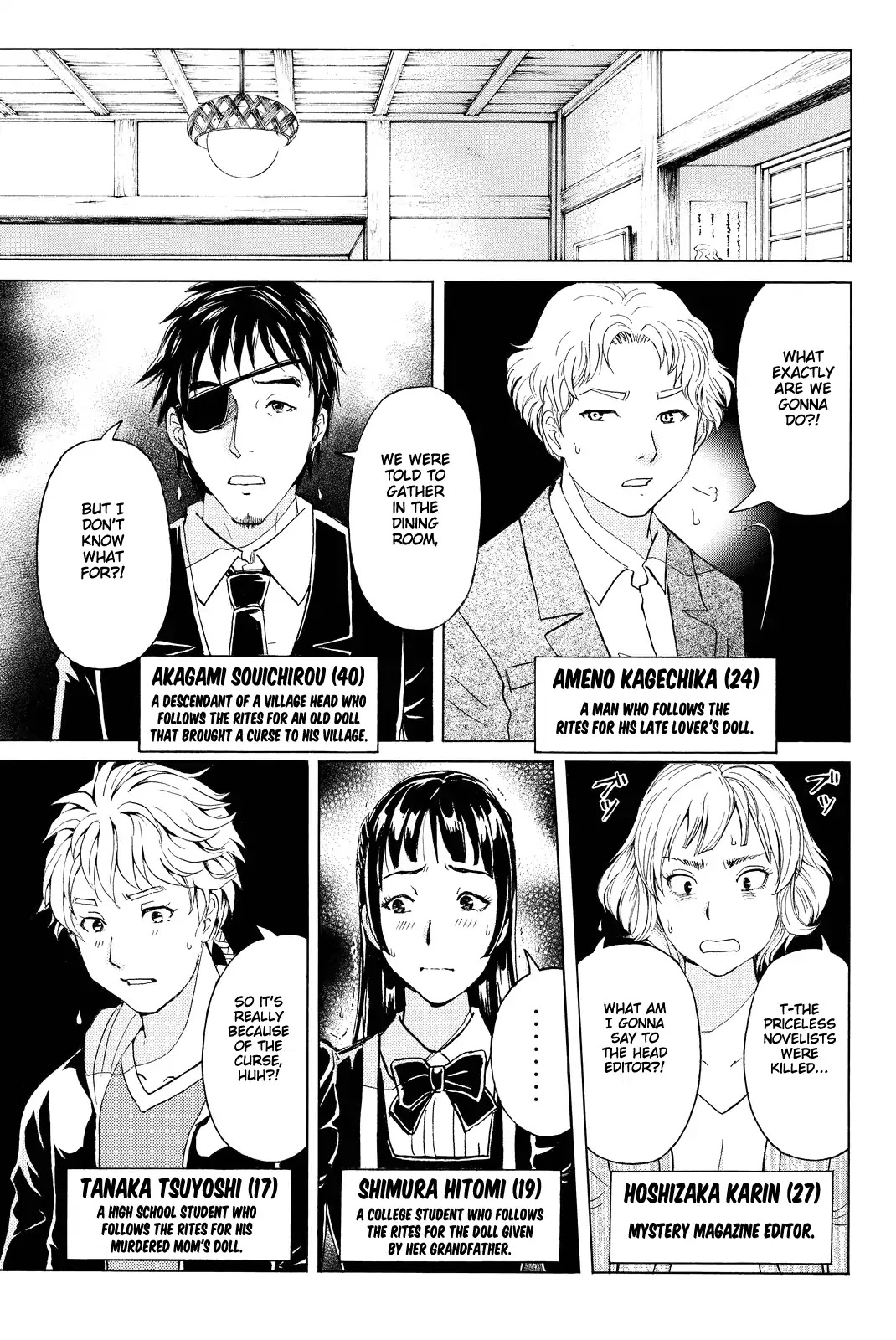 Kindaichi Shounen no Jikenbo R Chapter 73 page 18 - Chapter 73: Doll Island Murder Case (9)