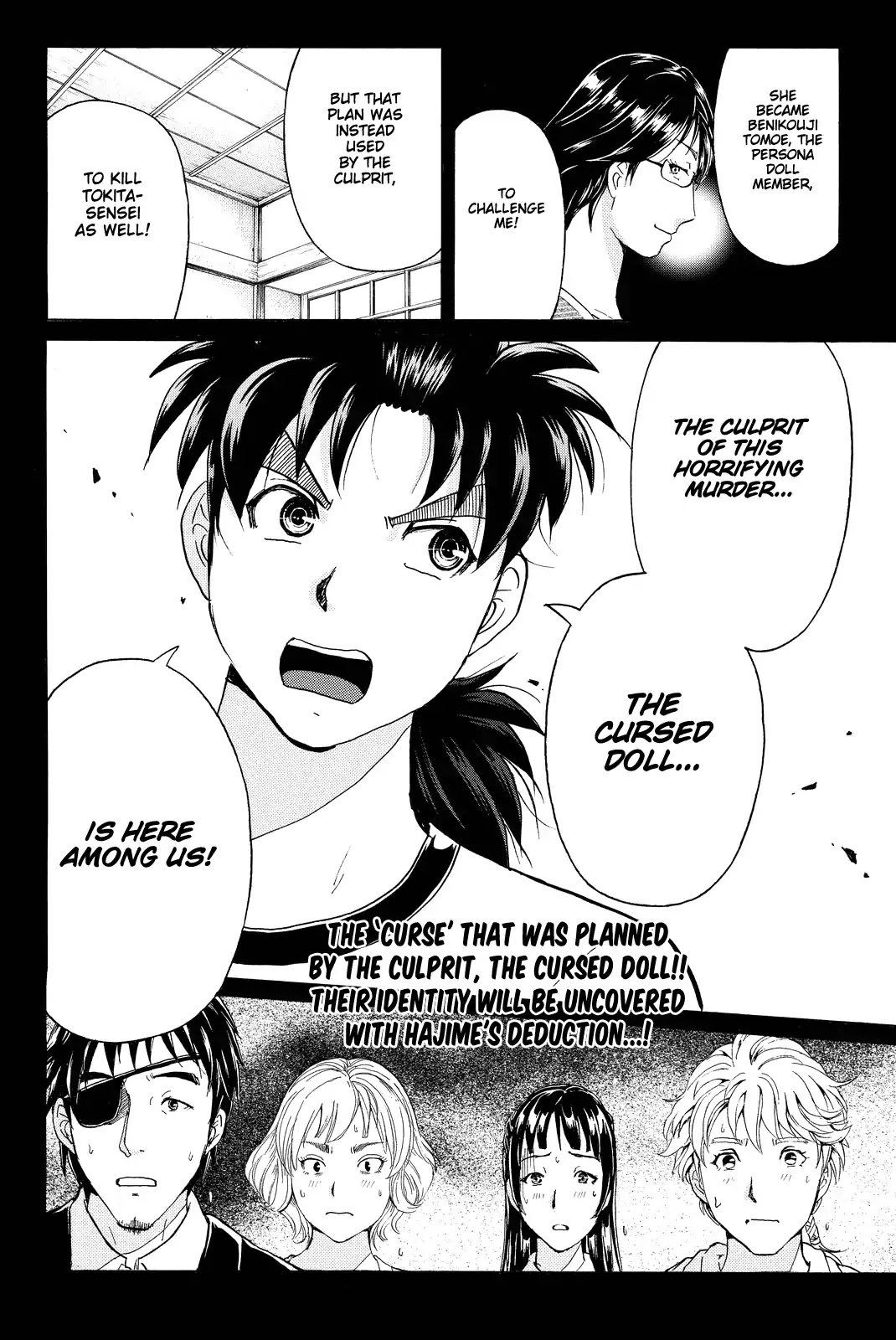 Kindaichi Shounen no Jikenbo R Chapter 73 page 23 - Chapter 73: Doll Island Murder Case (9)