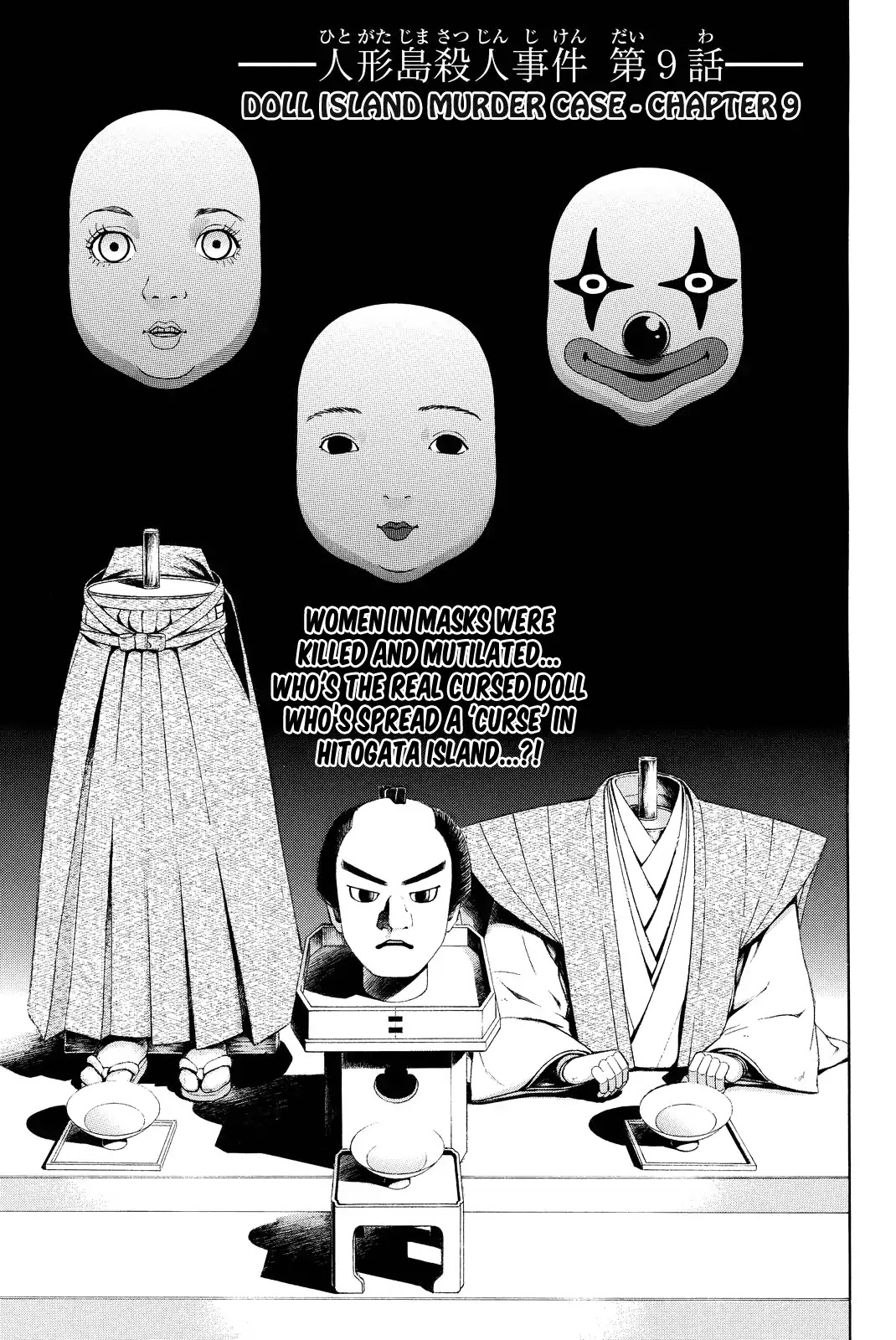 Kindaichi Shounen no Jikenbo R Chapter 73 page 4 - Chapter 73: Doll Island Murder Case (9)