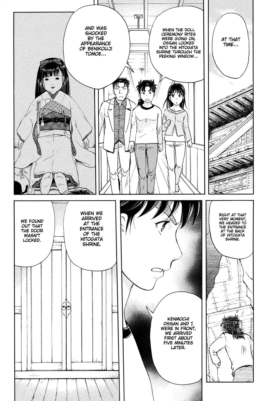 Kindaichi Shounen no Jikenbo R Chapter 73 page 5 - Chapter 73: Doll Island Murder Case (9)