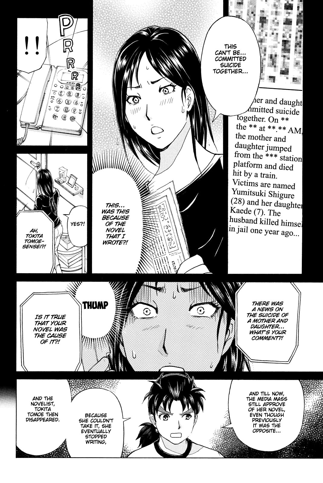 Kindaichi Shounen no Jikenbo R Chapter 74 page 13 - Chapter 74: Doll Island Murder Case (10)