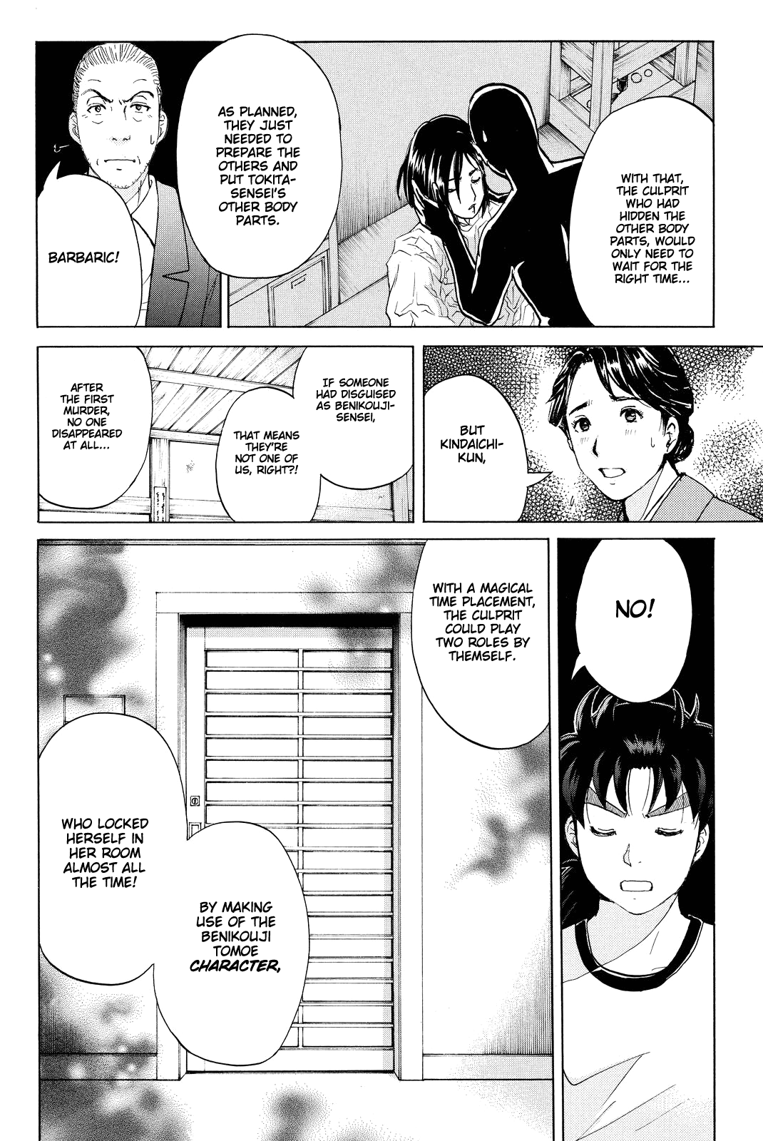 Kindaichi Shounen no Jikenbo R Chapter 74 page 21 - Chapter 74: Doll Island Murder Case (10)