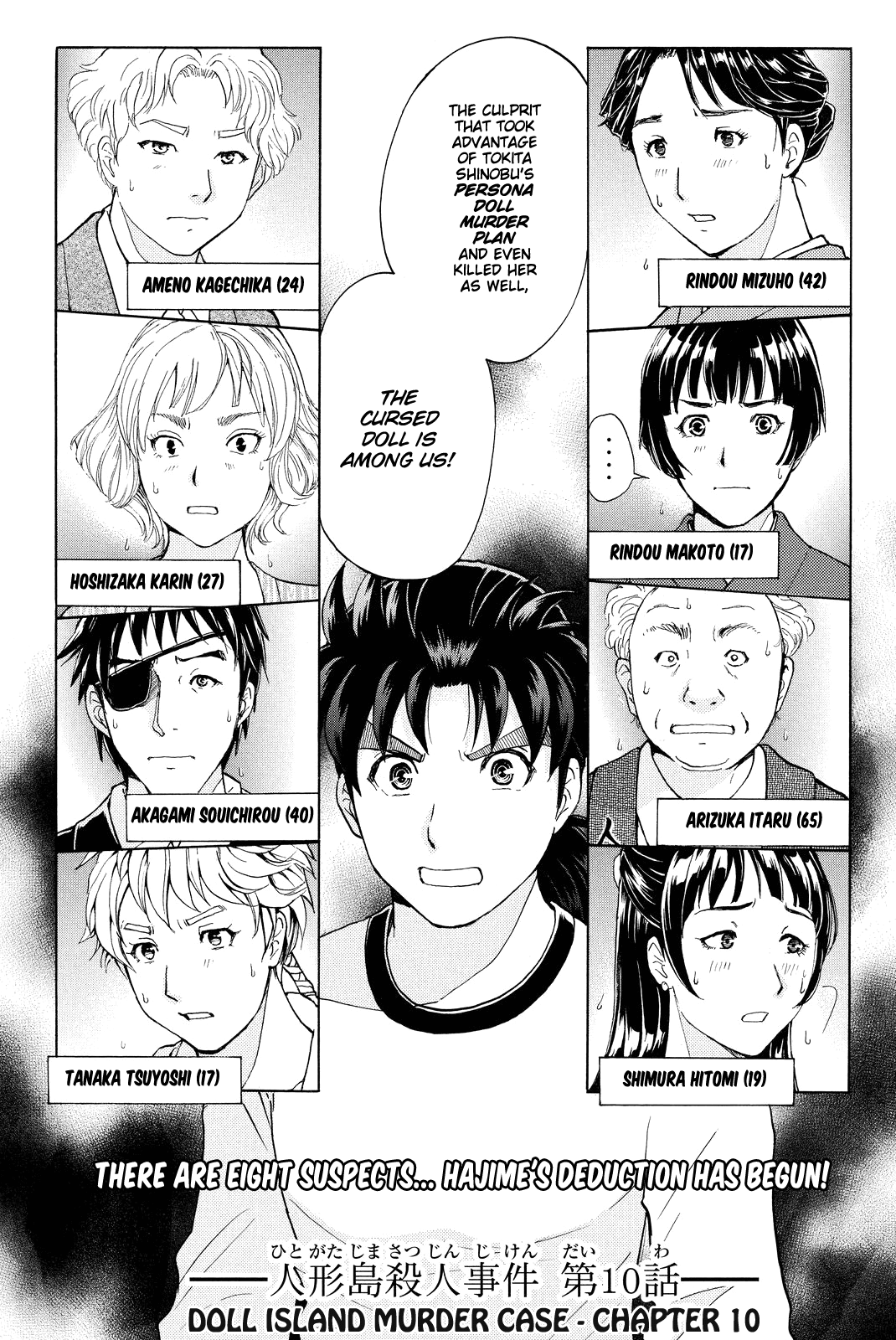Kindaichi Shounen no Jikenbo R Chapter 74 page 4 - Chapter 74: Doll Island Murder Case (10)