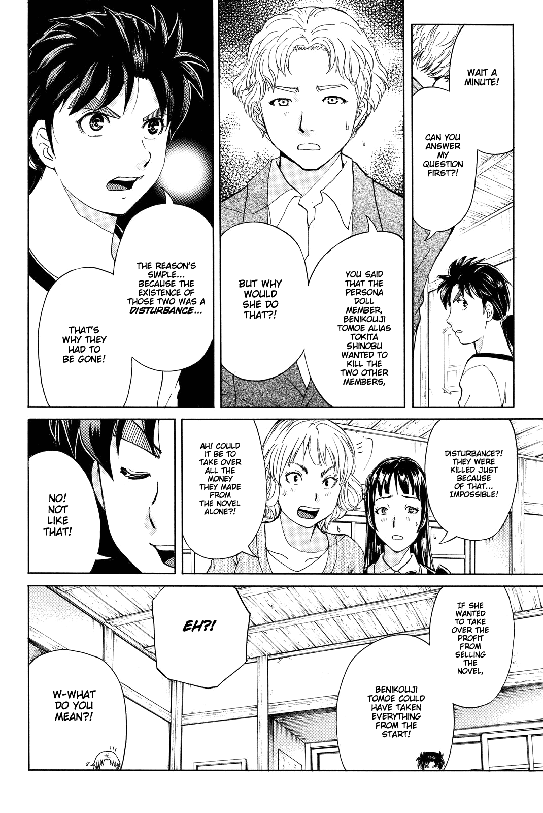 Kindaichi Shounen no Jikenbo R Chapter 74 page 5 - Chapter 74: Doll Island Murder Case (10)