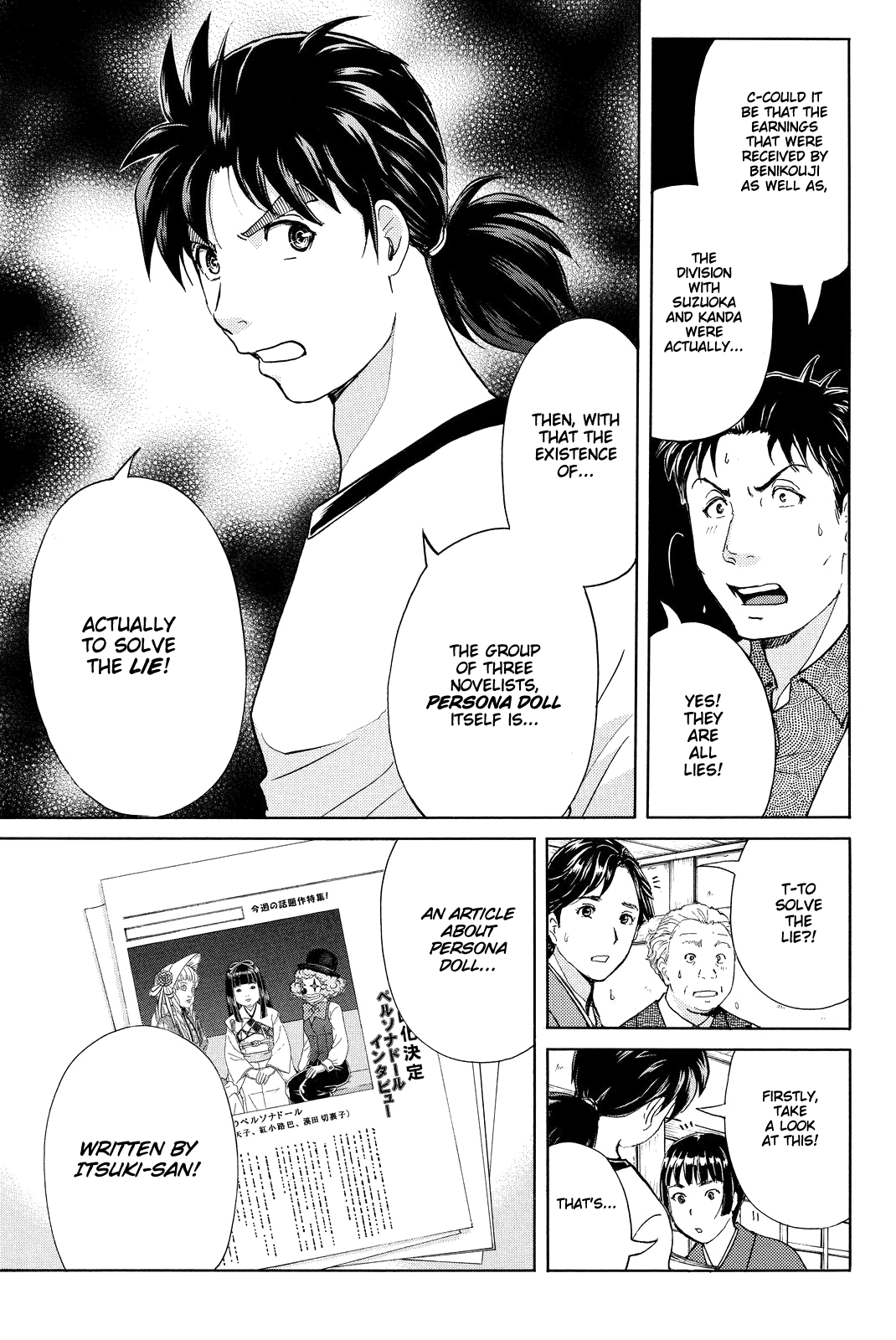 Kindaichi Shounen no Jikenbo R Chapter 74 page 6 - Chapter 74: Doll Island Murder Case (10)
