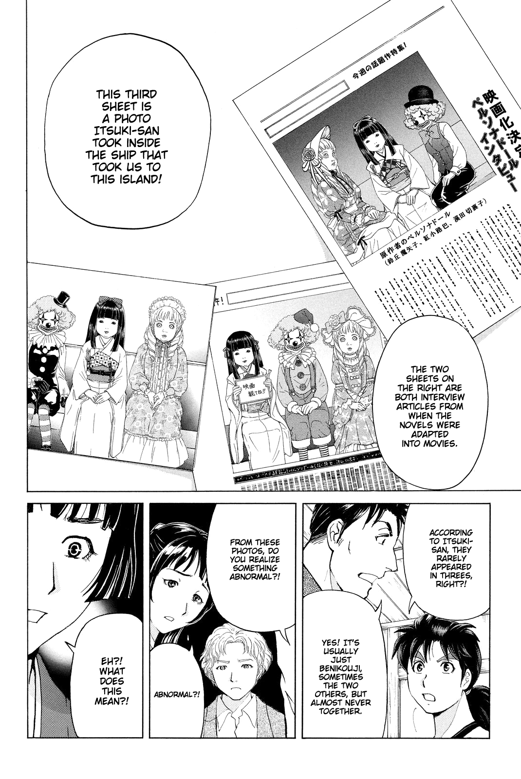 Kindaichi Shounen no Jikenbo R Chapter 74 page 7 - Chapter 74: Doll Island Murder Case (10)