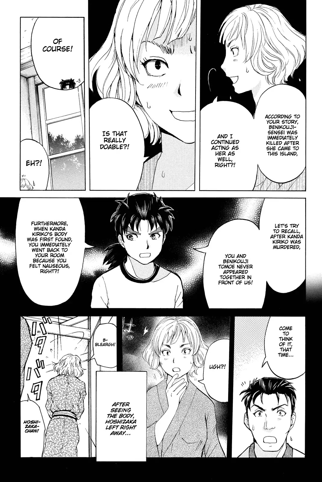 Kindaichi Shounen no Jikenbo R Chapter 75 page 12 - Chapter 75: Doll Island Murder Case (11)