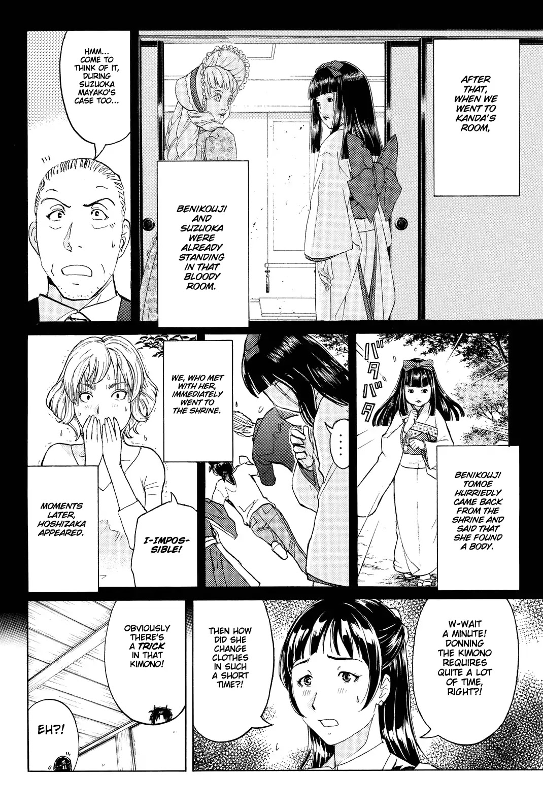 Kindaichi Shounen no Jikenbo R Chapter 75 page 13 - Chapter 75: Doll Island Murder Case (11)