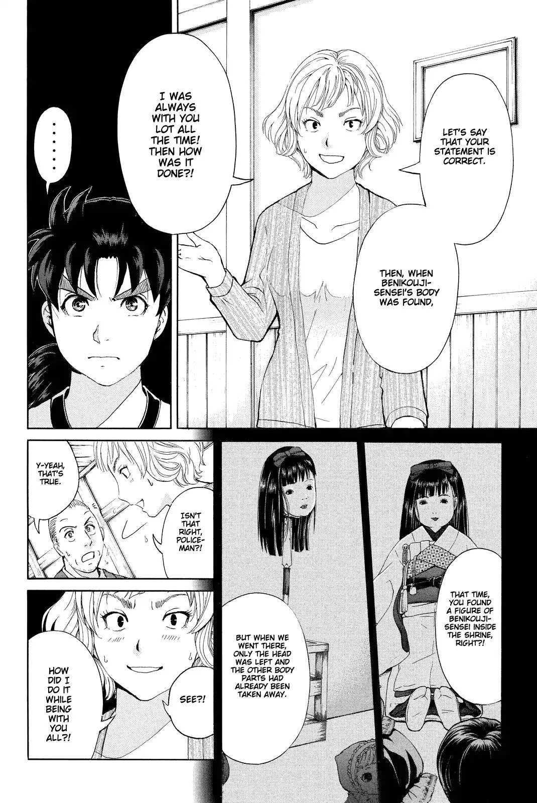 Kindaichi Shounen no Jikenbo R Chapter 75 page 15 - Chapter 75: Doll Island Murder Case (11)