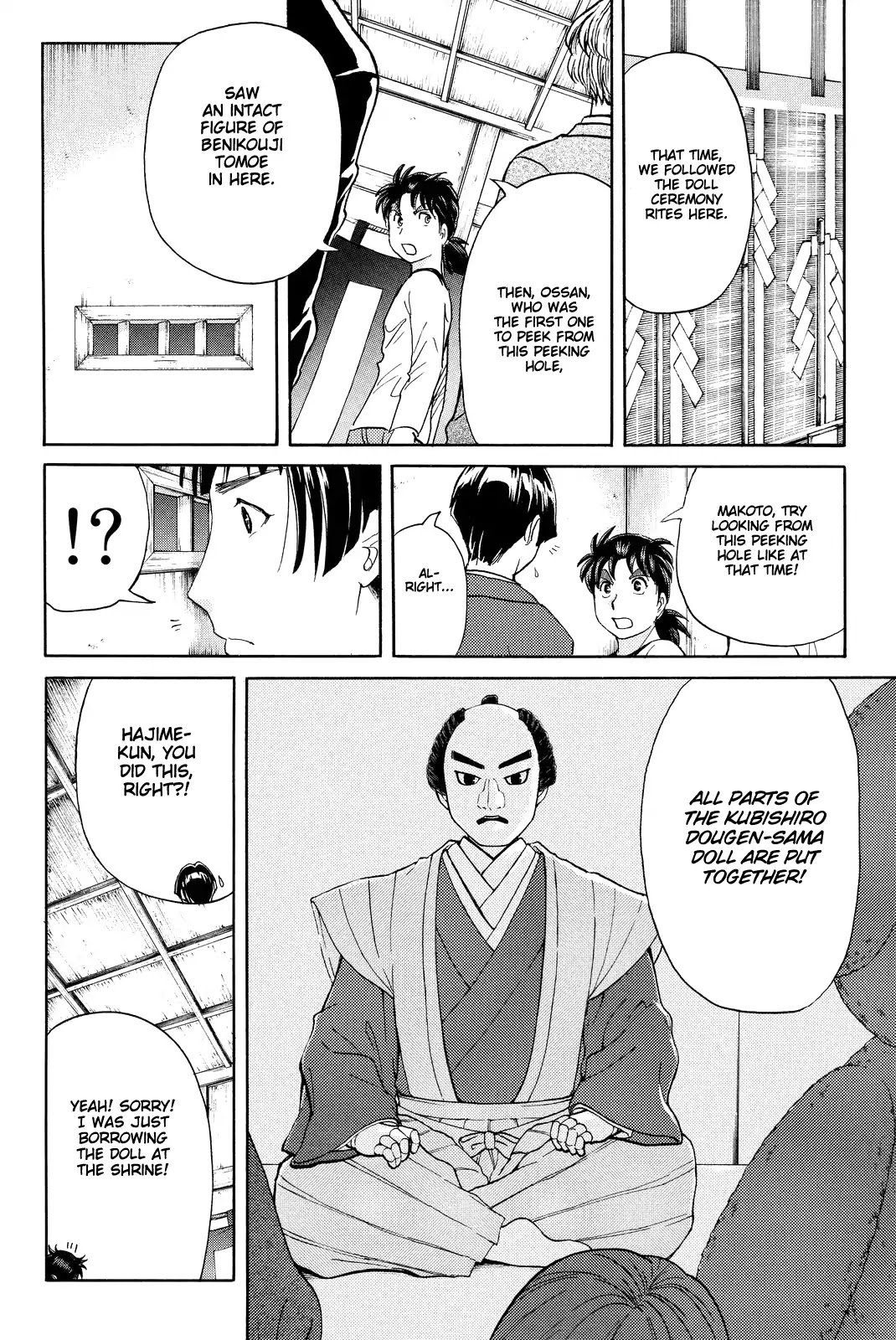 Kindaichi Shounen no Jikenbo R Chapter 75 page 17 - Chapter 75: Doll Island Murder Case (11)