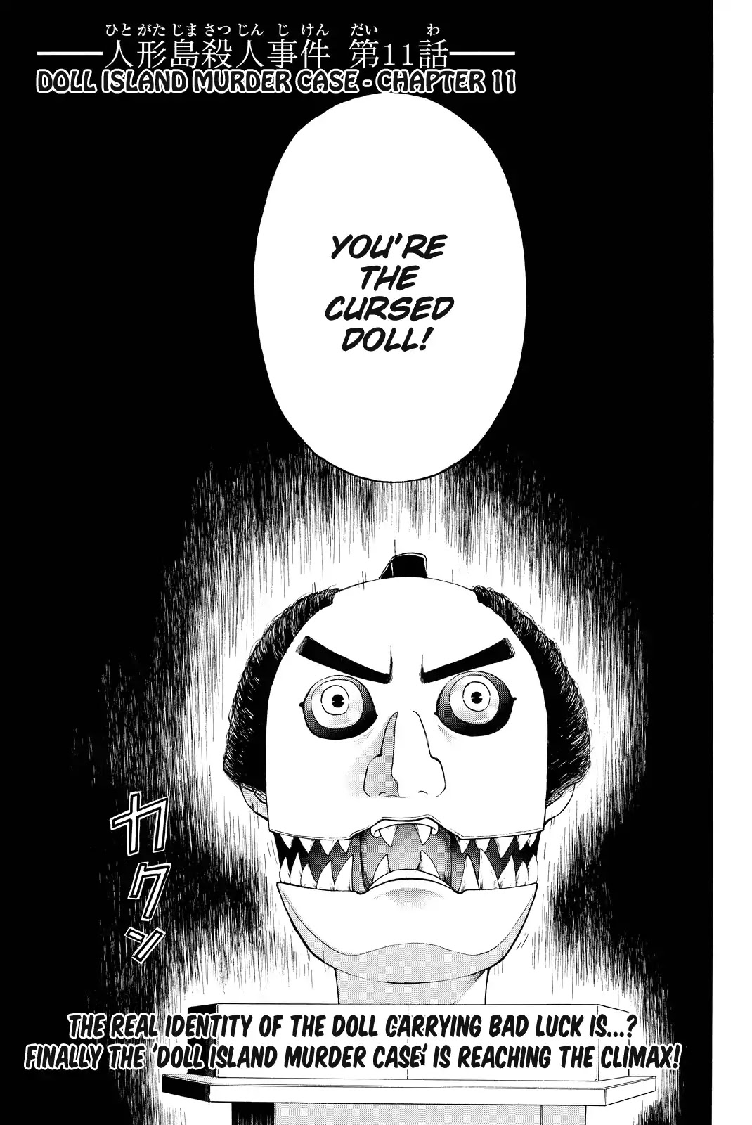 Kindaichi Shounen no Jikenbo R Chapter 75 page 4 - Chapter 75: Doll Island Murder Case (11)