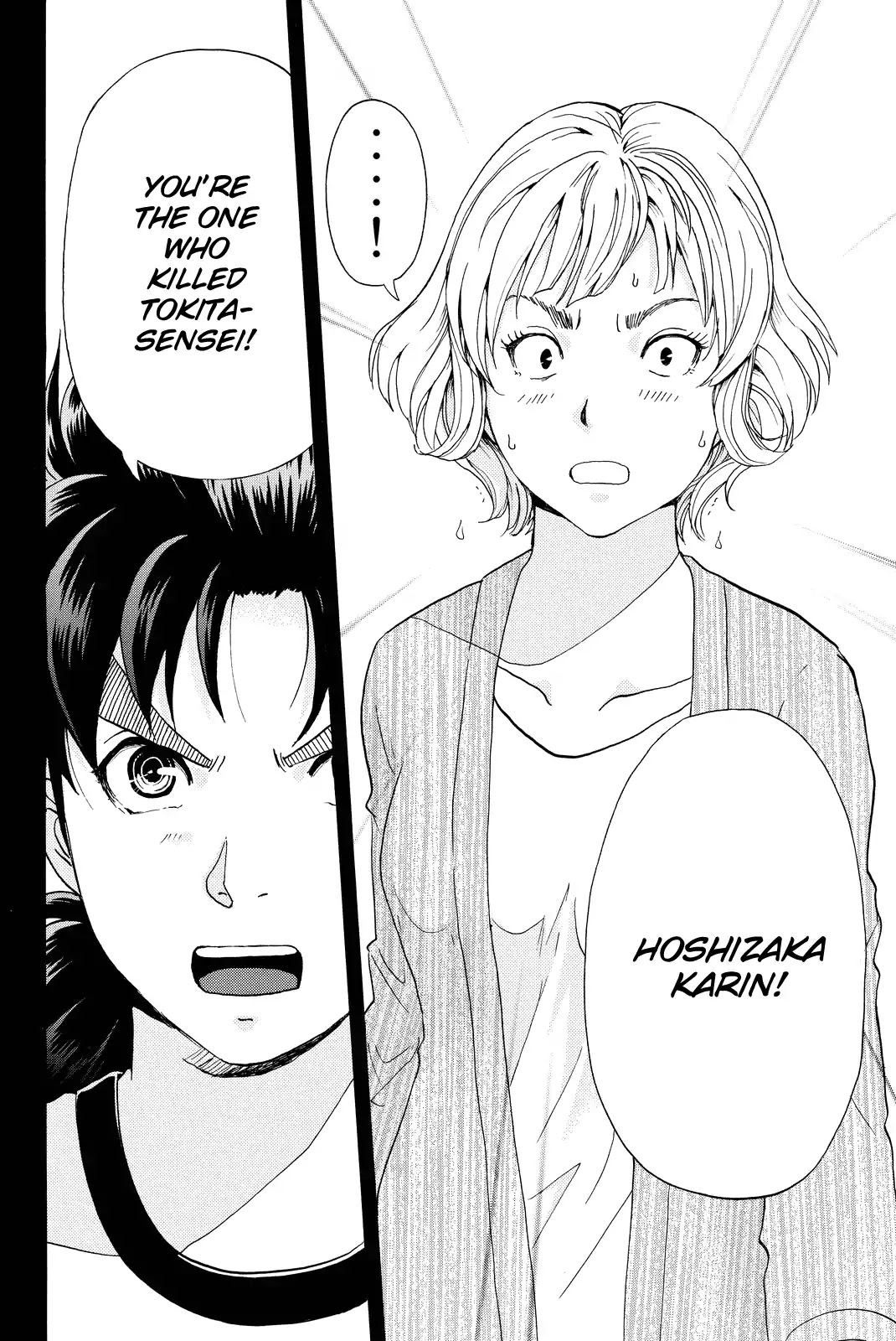 Kindaichi Shounen no Jikenbo R Chapter 75 page 5 - Chapter 75: Doll Island Murder Case (11)