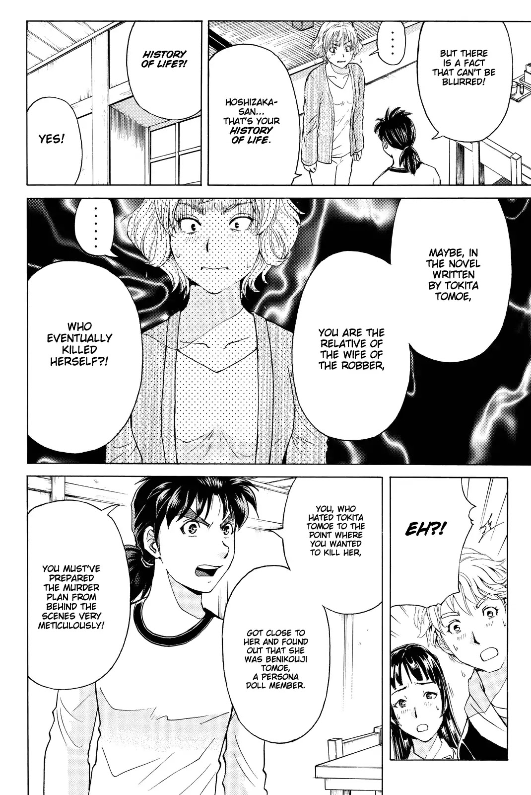 Kindaichi Shounen no Jikenbo R Chapter 75 page 7 - Chapter 75: Doll Island Murder Case (11)