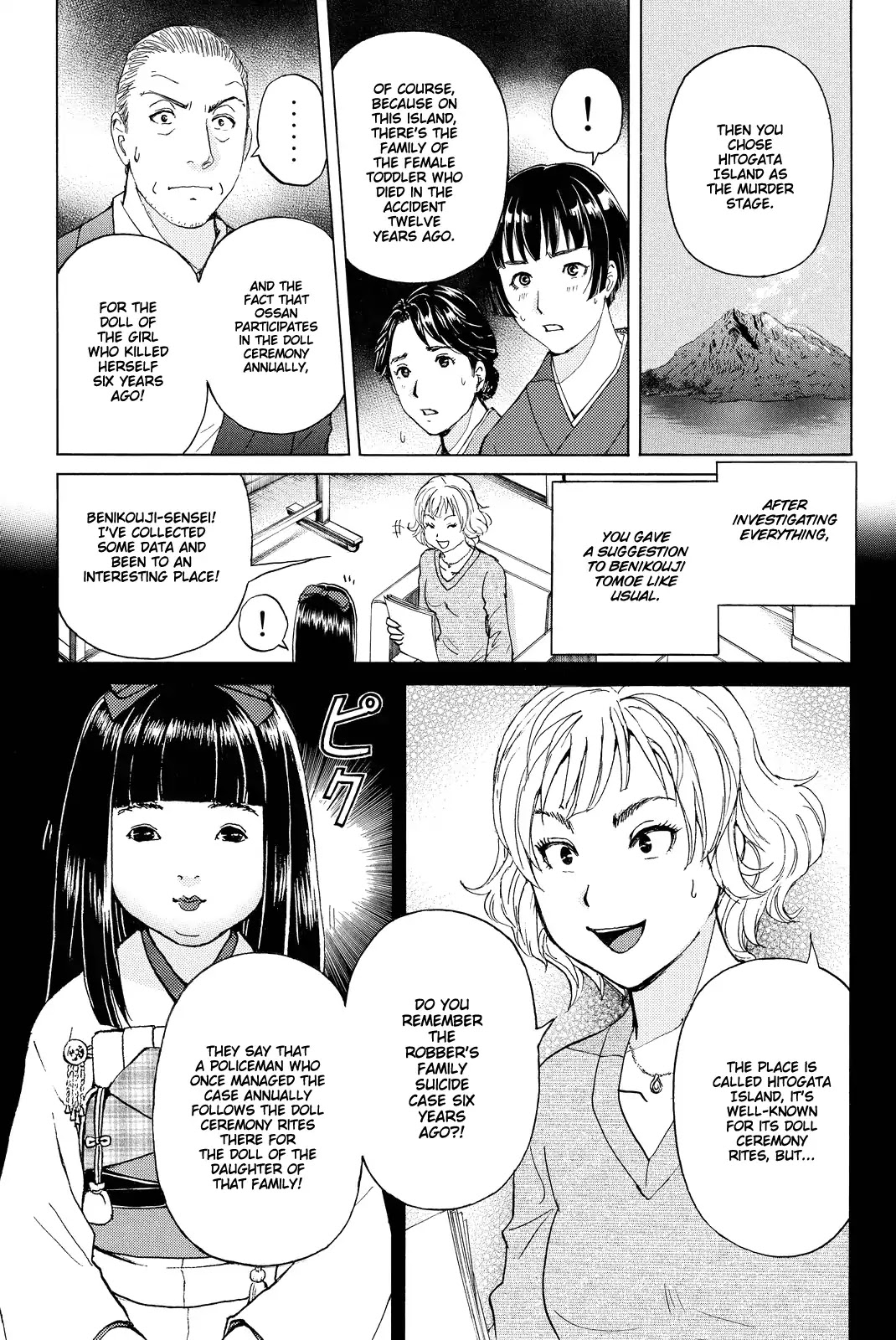 Kindaichi Shounen no Jikenbo R Chapter 75 page 8 - Chapter 75: Doll Island Murder Case (11)