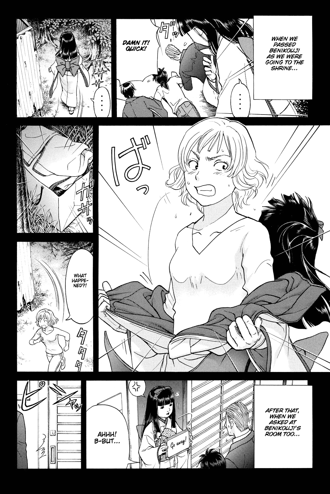 Kindaichi Shounen no Jikenbo R Chapter 76 page 11 - Chapter 76: Doll Island Murder Case (12)