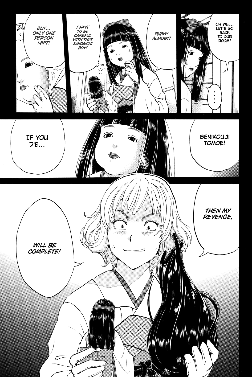 Kindaichi Shounen no Jikenbo R Chapter 76 page 12 - Chapter 76: Doll Island Murder Case (12)