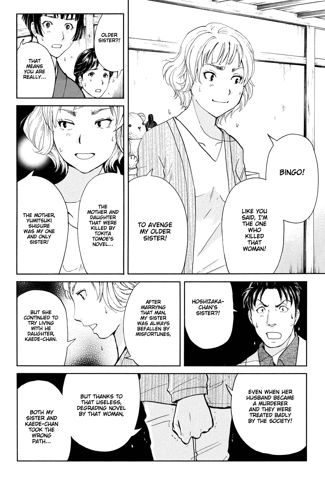 Kindaichi Shounen no Jikenbo R Chapter 76 page 15 - Chapter 76: Doll Island Murder Case (12)