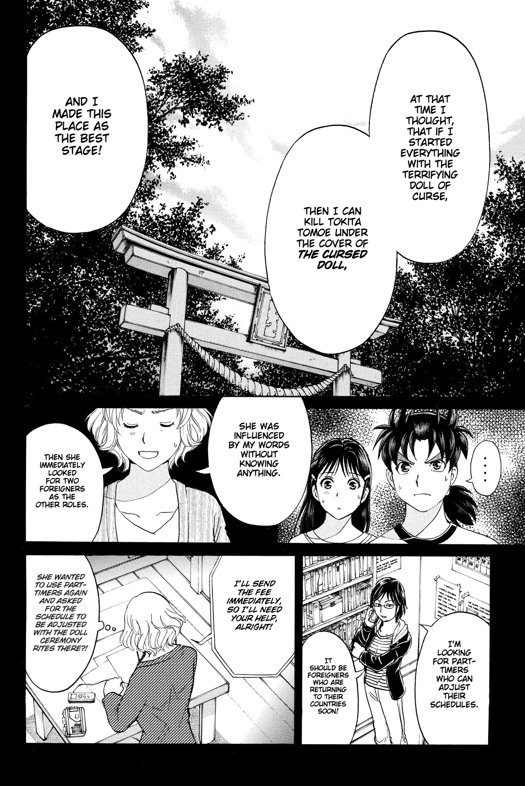 Kindaichi Shounen no Jikenbo R Chapter 76 page 21 - Chapter 76: Doll Island Murder Case (12)