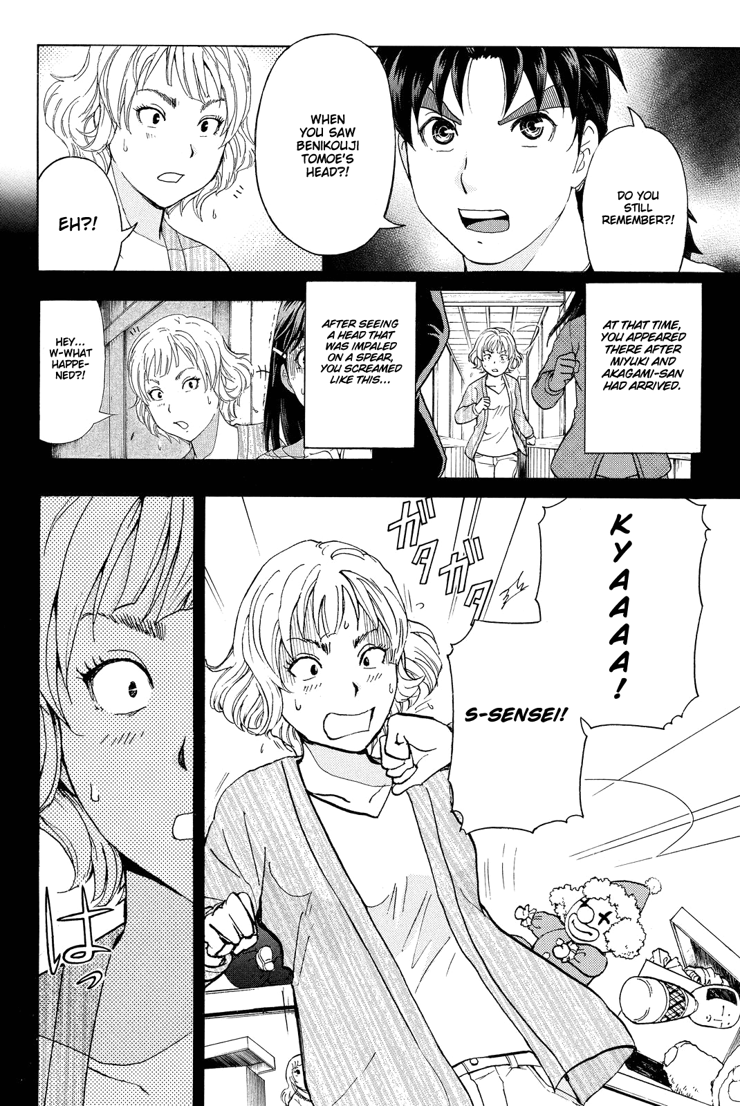 Kindaichi Shounen no Jikenbo R Chapter 76 page 5 - Chapter 76: Doll Island Murder Case (12)