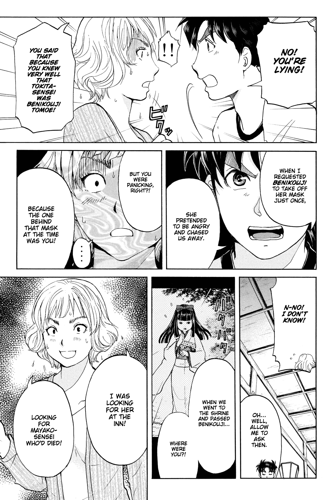 Kindaichi Shounen no Jikenbo R Chapter 76 page 8 - Chapter 76: Doll Island Murder Case (12)