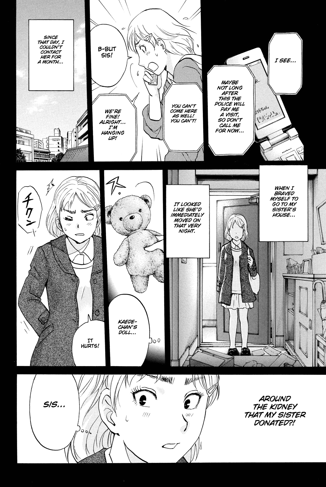 Kindaichi Shounen no Jikenbo R Chapter 77 page 10 - Chapter 77: Doll Island Murder Case (13)