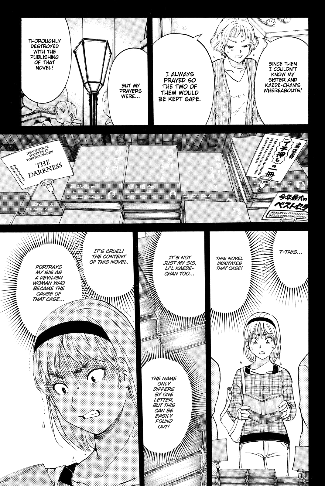 Kindaichi Shounen no Jikenbo R Chapter 77 page 11 - Chapter 77: Doll Island Murder Case (13)