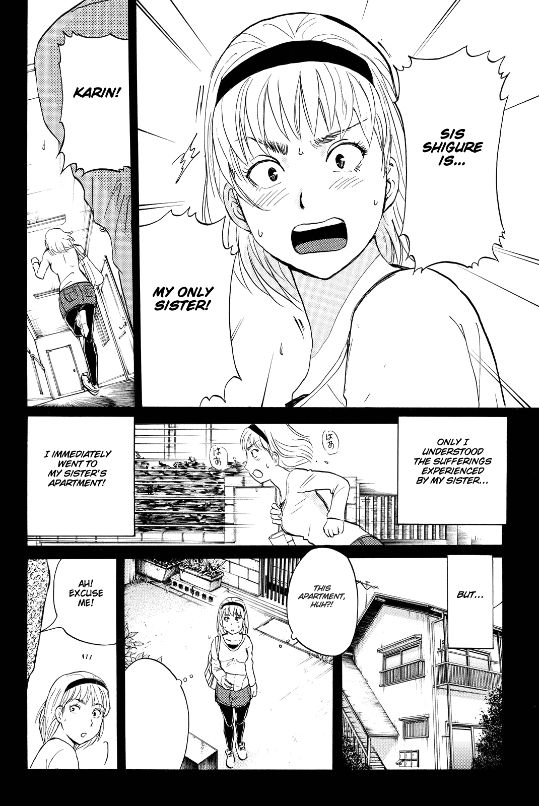 Kindaichi Shounen no Jikenbo R Chapter 77 page 14 - Chapter 77: Doll Island Murder Case (13)