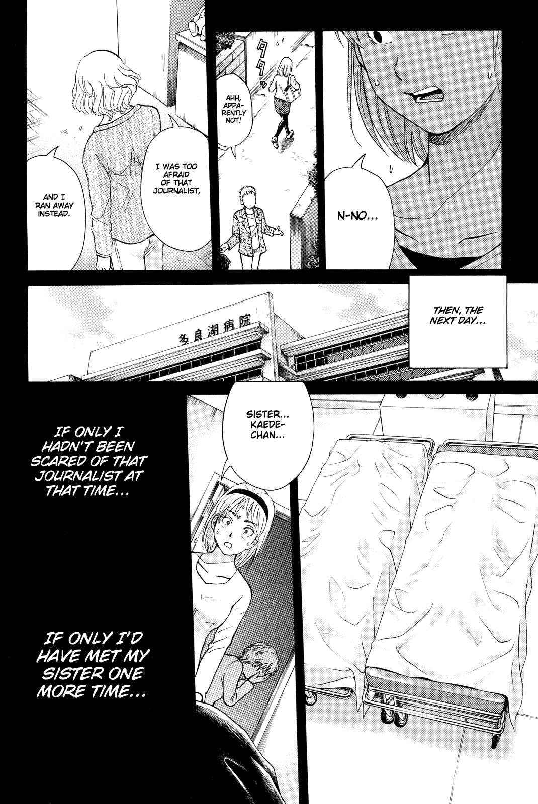 Kindaichi Shounen no Jikenbo R Chapter 77 page 16 - Chapter 77: Doll Island Murder Case (13)