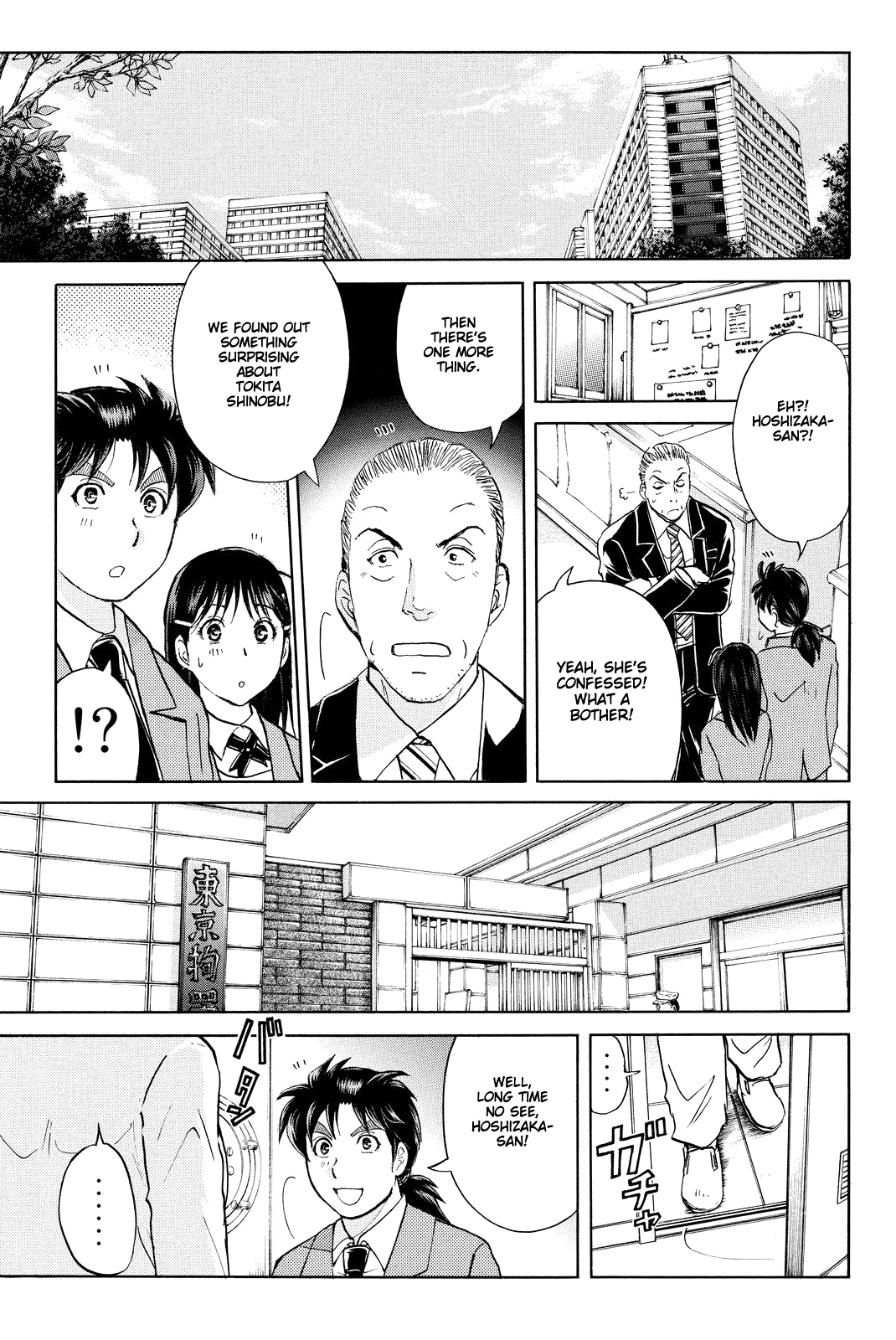 Kindaichi Shounen no Jikenbo R Chapter 77 page 19 - Chapter 77: Doll Island Murder Case (13)
