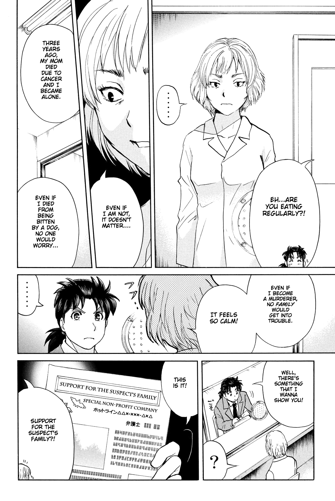 Kindaichi Shounen no Jikenbo R Chapter 77 page 20 - Chapter 77: Doll Island Murder Case (13)