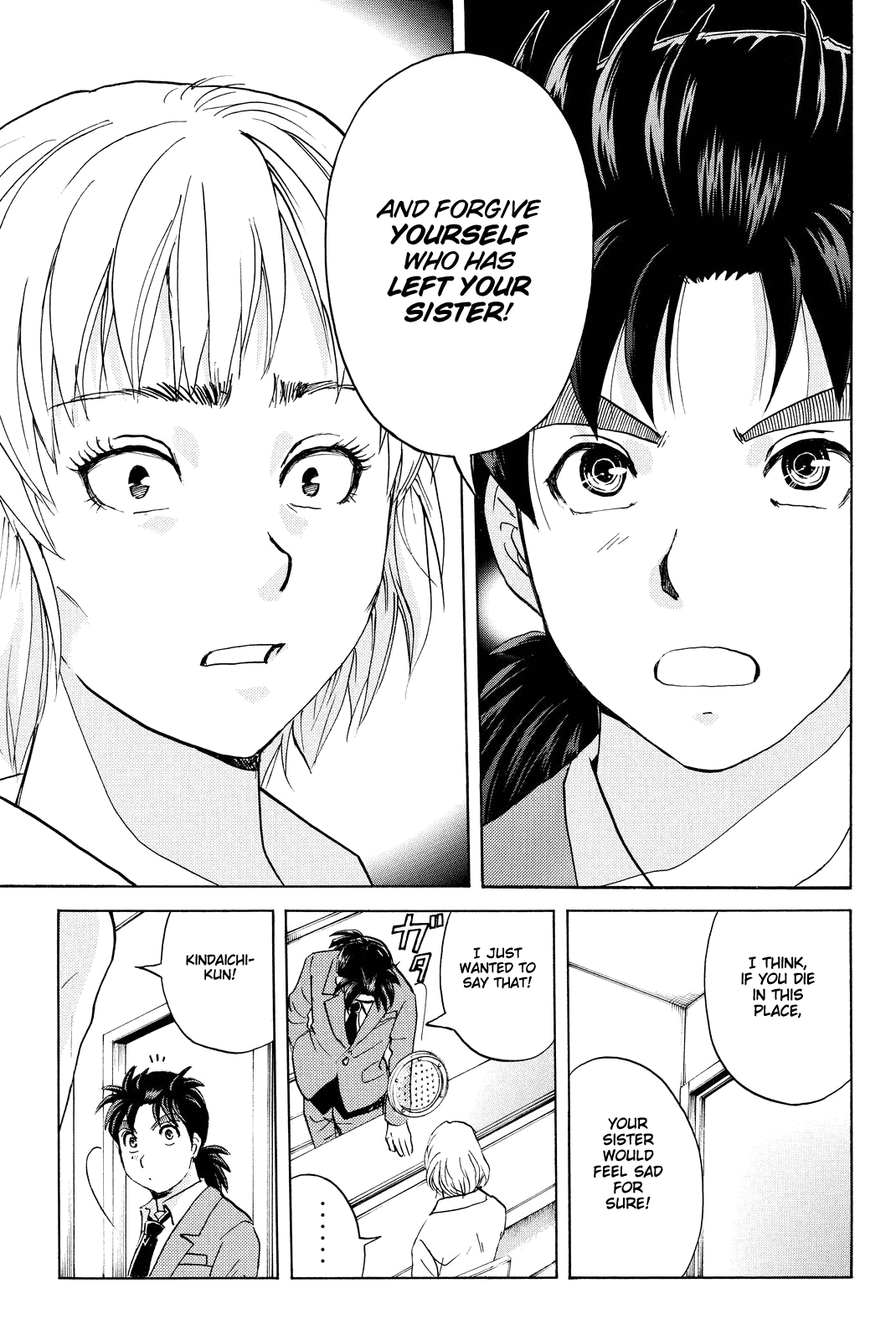 Kindaichi Shounen no Jikenbo R Chapter 77 page 23 - Chapter 77: Doll Island Murder Case (13)