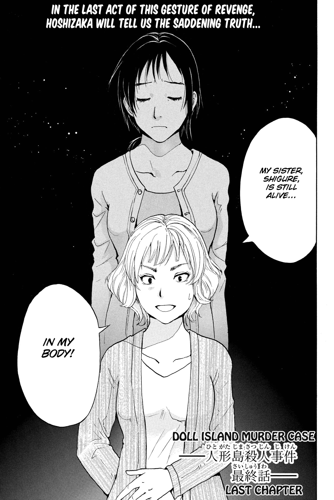 Kindaichi Shounen no Jikenbo R Chapter 77 page 5 - Chapter 77: Doll Island Murder Case (13)