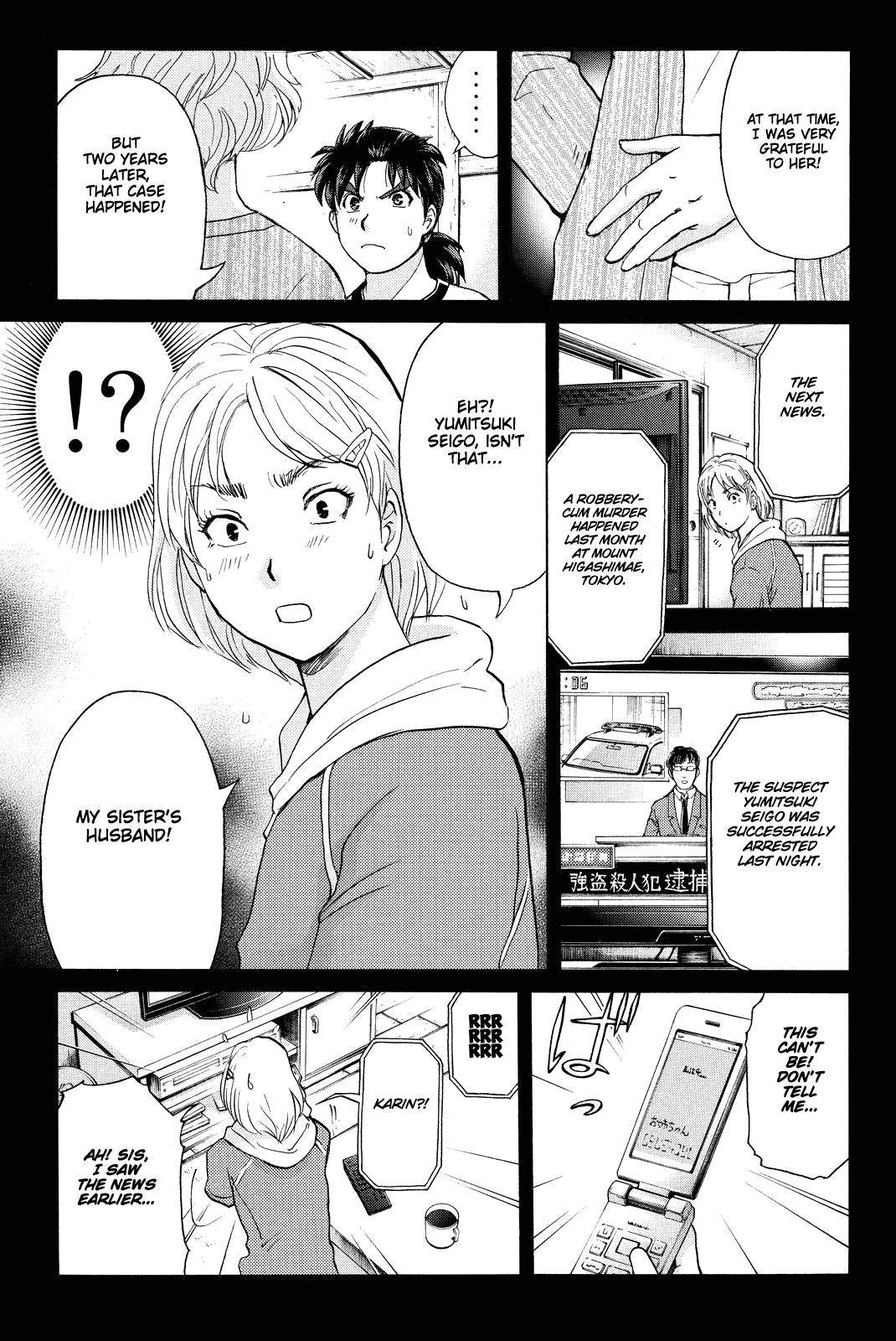 Kindaichi Shounen no Jikenbo R Chapter 77 page 9 - Chapter 77: Doll Island Murder Case (13)