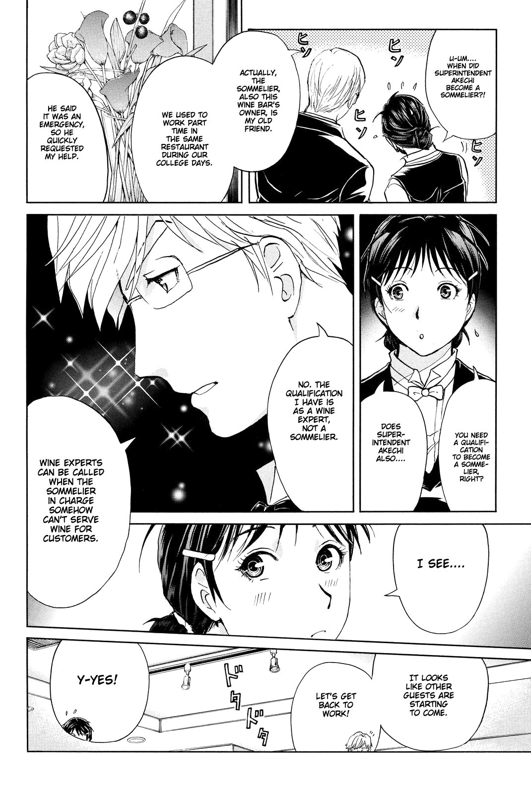 Kindaichi Shounen no Jikenbo R Chapter 78 page 11 - Chapter 78: Case Files of Akechi Kengo The Sommelier (1)