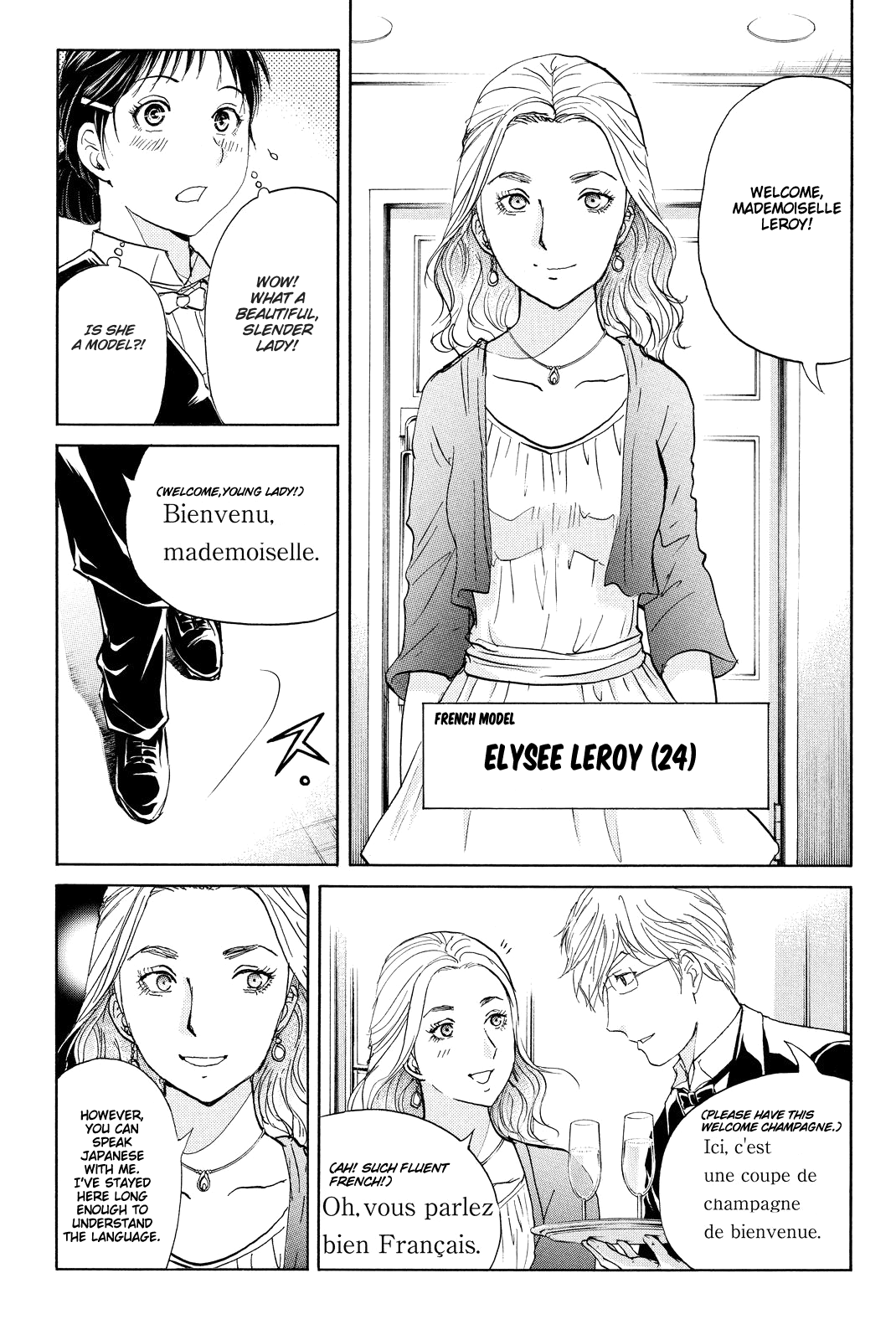 Kindaichi Shounen no Jikenbo R Chapter 78 page 14 - Chapter 78: Case Files of Akechi Kengo The Sommelier (1)