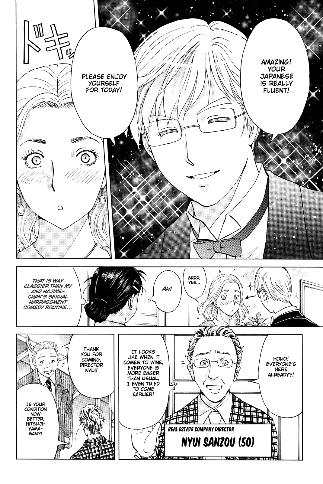 Kindaichi Shounen no Jikenbo R Chapter 78 page 15 - Chapter 78: Case Files of Akechi Kengo The Sommelier (1)