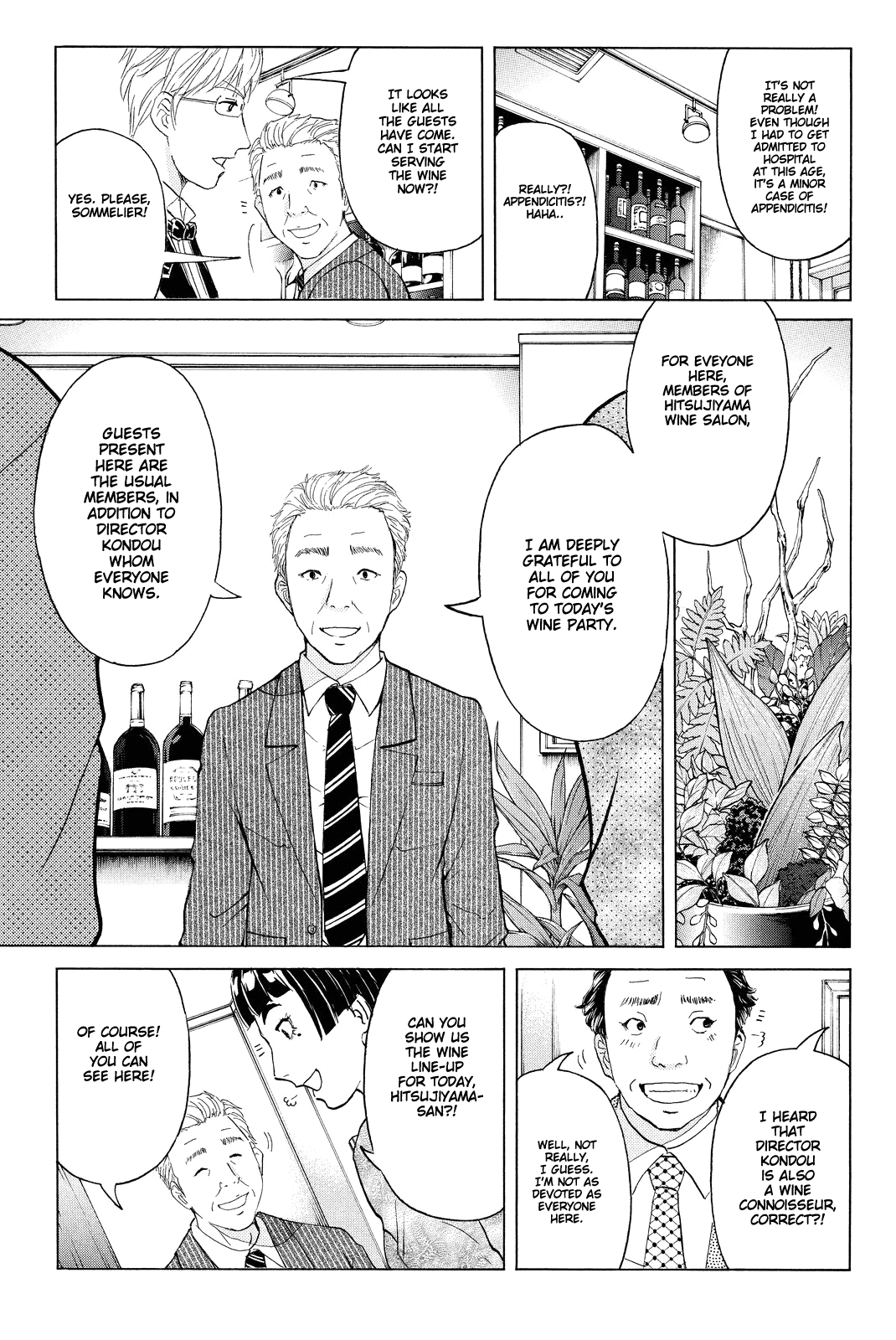 Kindaichi Shounen no Jikenbo R Chapter 78 page 16 - Chapter 78: Case Files of Akechi Kengo The Sommelier (1)