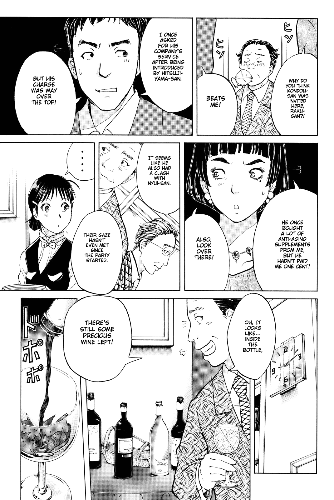 Kindaichi Shounen no Jikenbo R Chapter 78 page 20 - Chapter 78: Case Files of Akechi Kengo The Sommelier (1)